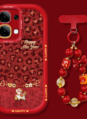 适用A6GT豹纹小马OPPOA97手机壳A96/A95本命年A93S新款A72女58X防摔32保护套A5PRO马年A3i全包A2M/A1红色2026