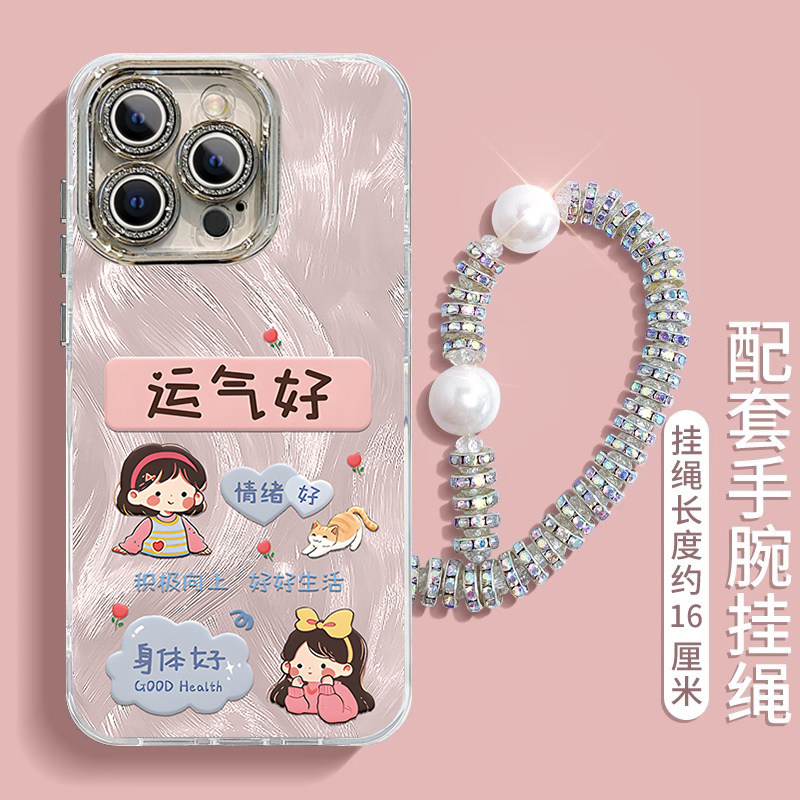 适用苹果16E运气女孩手机壳专用iPhone15promax新款14plus羽纱13防摔12保护套11爆款8全包7少女xsmax带镜头膜