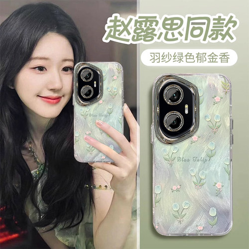 适用荣耀系列郁金香手机壳