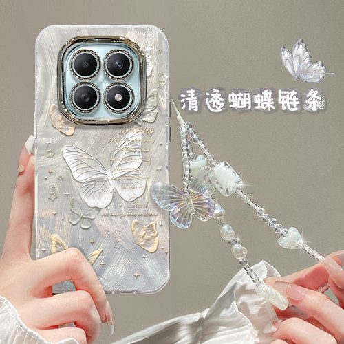 适用红米note系列梦幻蝴蝶手机壳