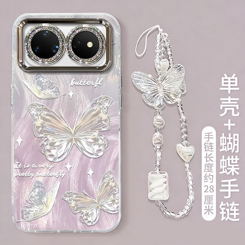 适用华为NOVA16系列蝴蝶手机壳