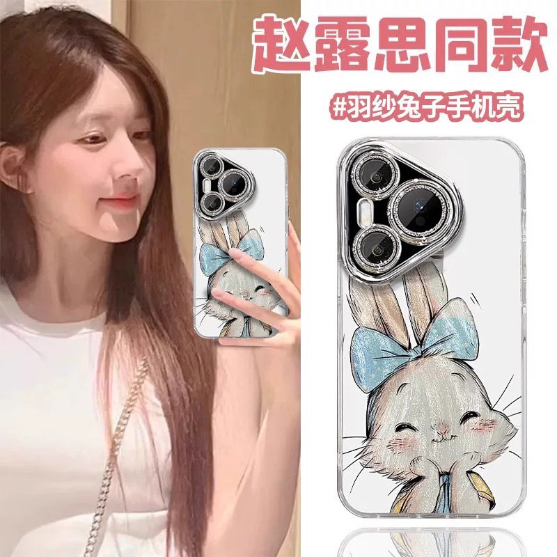 适用蝴蝶结兔子苹果16E手机壳iPhone15promax外壳14plus爆款13女12全包11防摔8保护套7专用xsmax新款xr带挂绳,3C数码配件,手机保护套/壳,淘宝优惠券,粉丝福利购,淘宝优惠卷