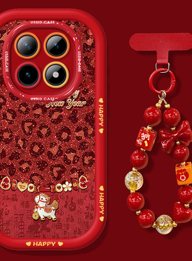 适用豹纹小马红米note15PRO+手机壳14全包13R新年12turbo防摔11TPRO外10本命年9马年redmi新款7女8保护套2026