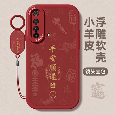 真我X50tpu中国风手机壳防摔