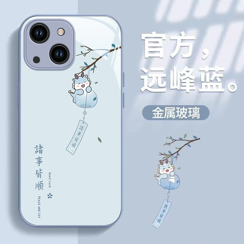 适用苹果15手机壳14Plus时尚13mini简约iPhone12新款11Pro中国风XSMax诸事皆顺6s全包8防摔套7金属漆玻璃壳