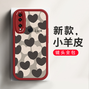 适用于华为nova4手机壳时尚可爱黑白爱心个性创意小清新ins风vce-al00网红大眼睛镜头全包防摔硅胶保护套女