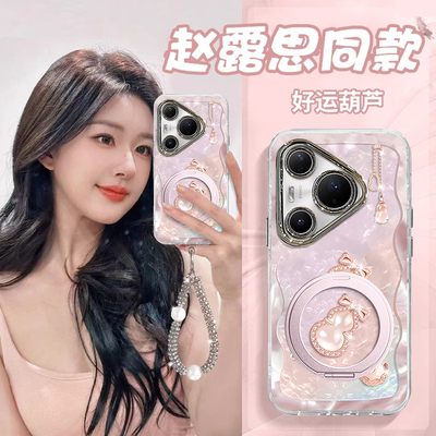 适用华为P系列好运葫芦手机壳