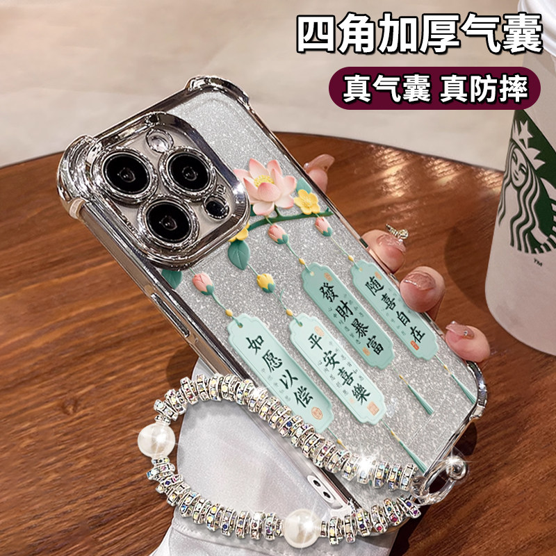 适用苹果16E如愿以偿手机壳17AIR专用iPhone15promax新款14plus外13mini防摔12保护套11专用8全包7防摔xsmax,3C数码配件,手机保护套/壳,淘宝优惠券,粉丝福利购,淘宝优惠卷