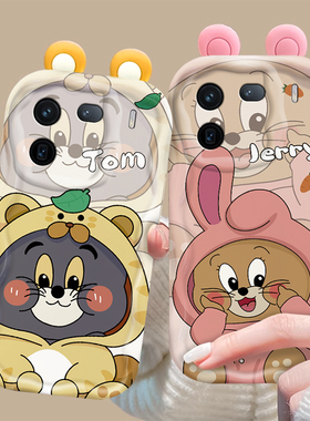 适用iqoo12pro手机壳新款iqoo11s女款iqoo10pro挂绳iqoo9网红潮流猫和老鼠8卡通可爱7传奇版硅胶防摔保护套