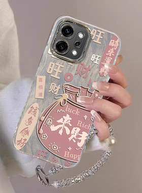 适用发财钱袋OPPOReno14手机壳13新品12爆款11高级感10pro+挂绳9羽纱8新款7全包女6带镜头膜5防摔保护套专用