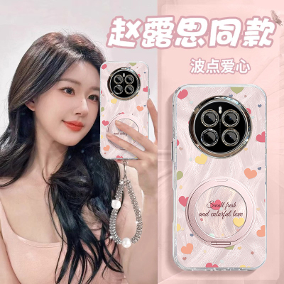 适用荣耀magic系列爱心手机壳