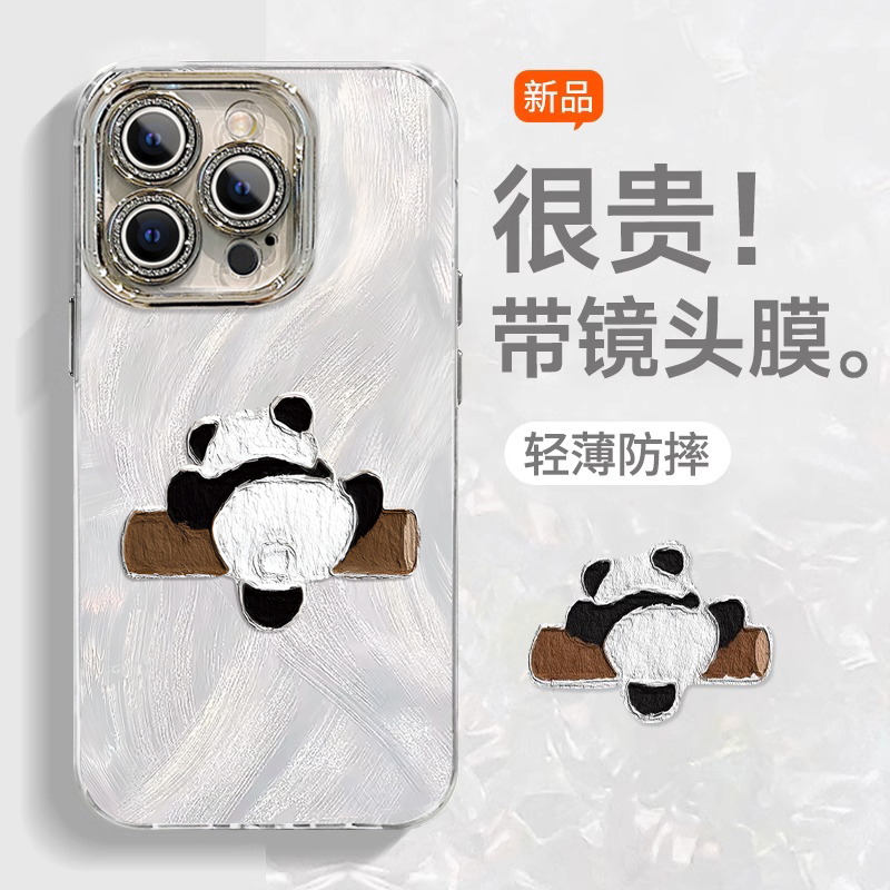 适用苹果16promax手机壳新款女iPhone13/14promax国宝熊猫12卡通轻奢风镜头膜全包11带手链高级感防摔保护套