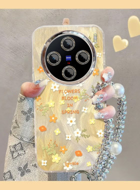 适用x300碎花vivox200promini手机壳x100Ultra可爱x90s夏日x80女x70新款x60防摔x50保护套pro+自带挂绳薄全包