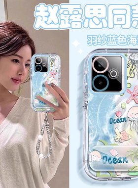 适用蓝色海洋realmeGT7pro竞速版手机壳真我GT6爆款NEO5SE泡芙neo3全包GT2防摔闪速版保护套neo7X新款少女男