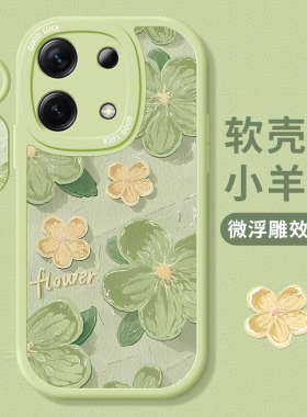 适用红米note13rpro手机壳新款note12turbo/tpro+/极速版网红山茶花11epro/se硅胶10全包9女款8防摔7保护套