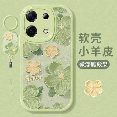 适用红米note系列山茶花手机壳