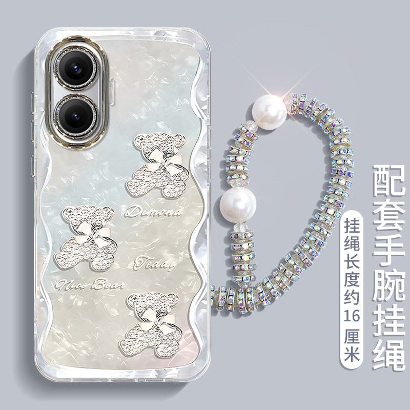 适用红米turbo系列小熊手机壳