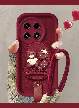 适用小熊草莓一加13T手机壳12支架11女ACE5PRO高级感全包3V卡通2简约oneplus新款可爱1+男防摔保护套专用外壳