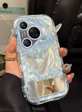适用蓝色蝴蝶华为pura70pro+手机壳Ultra镜面p60支架p50E新款p40羽纱p30防摔保护套高级感少女心全包渐变时尚
