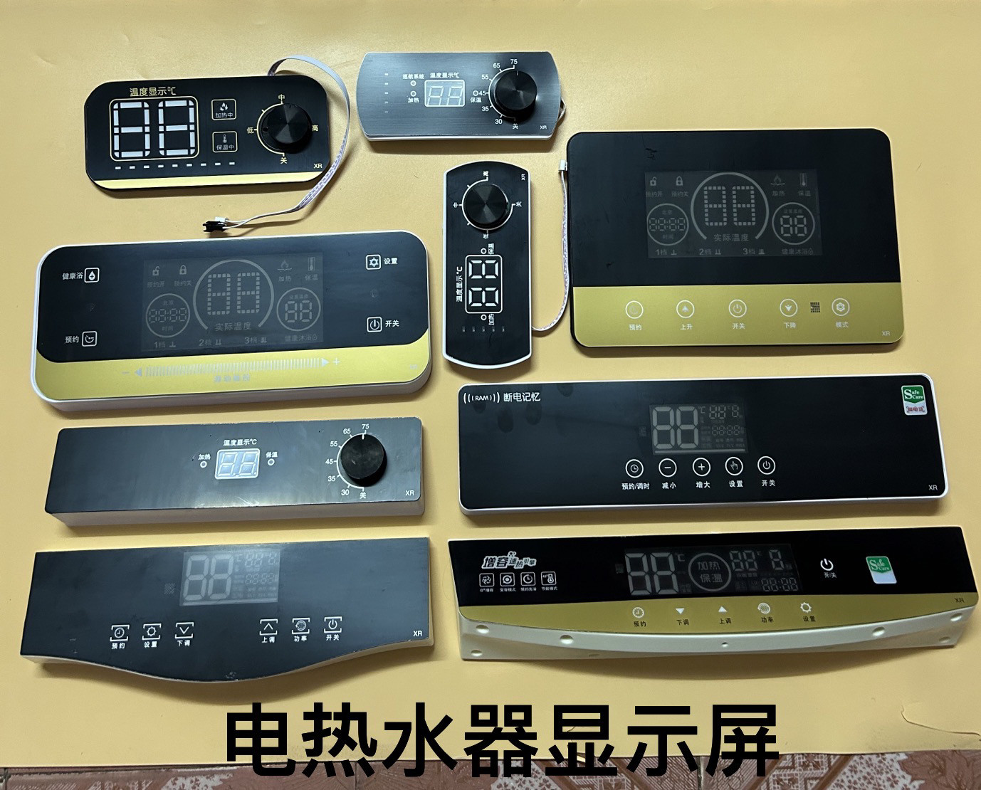 储水式电热水器电脑板配件控制板器电路板主板显示屏幕显示器维修