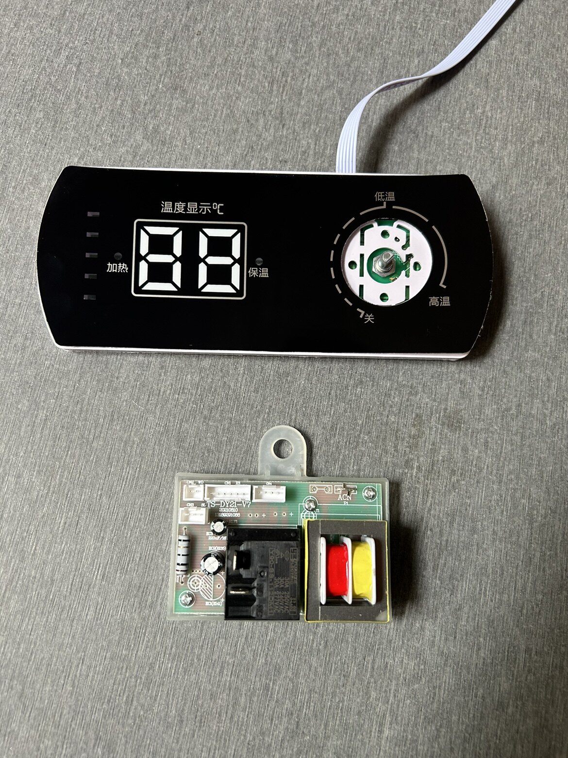 电热水器主板电源板电路板显示屏TS-D209显示器