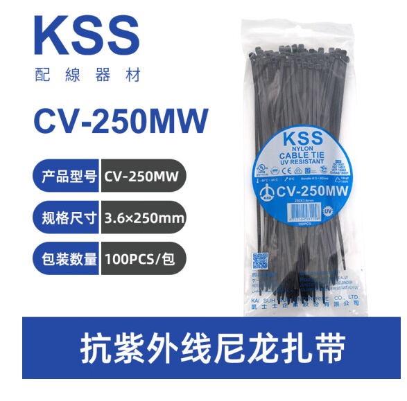 耐候尼龙扎带环保UL扎带KSS