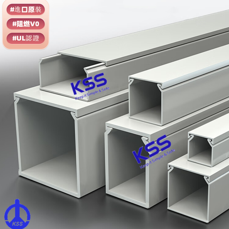 线槽密封绝缘线槽凯士士KSS