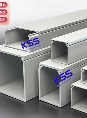 正品原装 台湾凯士士KSS密封绝缘配线槽SD-2210 UL进口线槽 2米