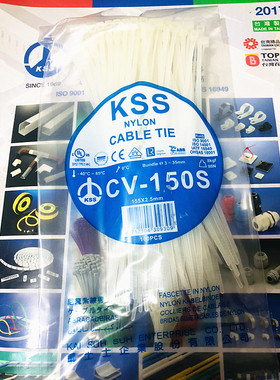 进口 凯士士KSS尼龙扎带CV-150S 2.5×150mm CV-150SK  100PCS
