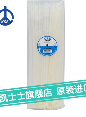 进口凯士士KSS尼龙扎带CV-350 4.6×350mm 白色束线扎带 100PCS