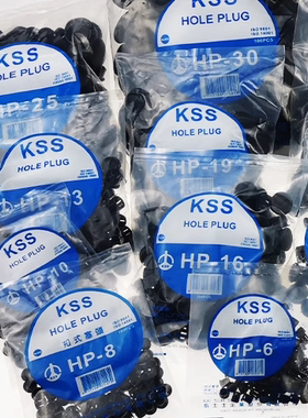 代理台湾KSS扣式塞头HP5/6/8/10/13S/13/15/16/19/22/23/25/30/35