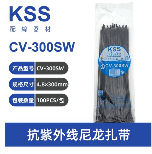 原装进口耐候室外扎带KSSUL认证