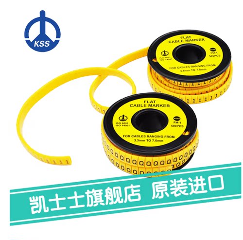 号码管配线标志凯士士KSS