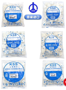 台湾KSS粘式固定座定位片进口吸盘HC101/101S/102/103/25/19R/26R