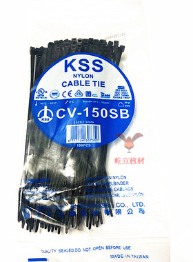 进口 凯士士KSS尼龙扎带CV-150SB 2.5×150mm 黑色UL认证 100PCS