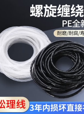 全包邮台湾KSS卷式结束带进口缠绕管KS3/6/6.5/8/10/12/15/24/32