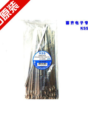 正品原装正品 凯士士KSS 不锈钢金属扎带BCT-679 304SS超强100根