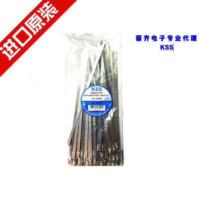 台湾进口不锈钢扎带KSS