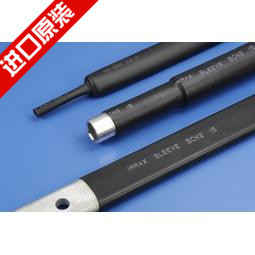 台湾KSS含胶型热缩套管SCM-04/07/11/13/15/17/20/27/35/50 1.22M