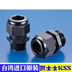 台湾原装进口 凯士士KSS外迫式电缆固定头NPT-114 UL尼龙 IP68