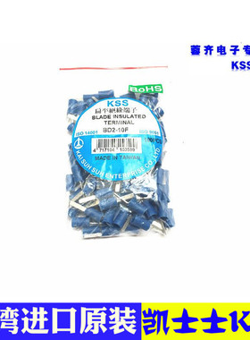 原装进口 凯士士KSS 绝缘扁平端子BD2-10F 红色 接线端子100只