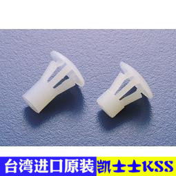 UL尼龙平底隔离KSSROHS环保