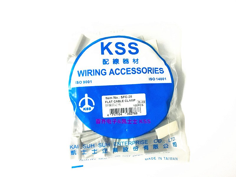 台湾KSS排线固定夹原装进口