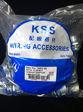 进口凯士士KSS 金属软管固定头NBG02/03/04/05/06/08/10/12/16/20