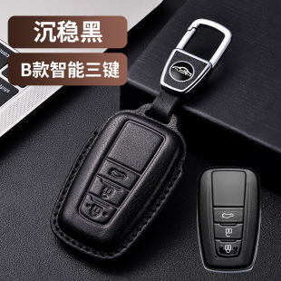 专用2023款丰田卡罗拉钥匙套凌尚真皮雷凌遥控保护扣包装饰亚洲狮