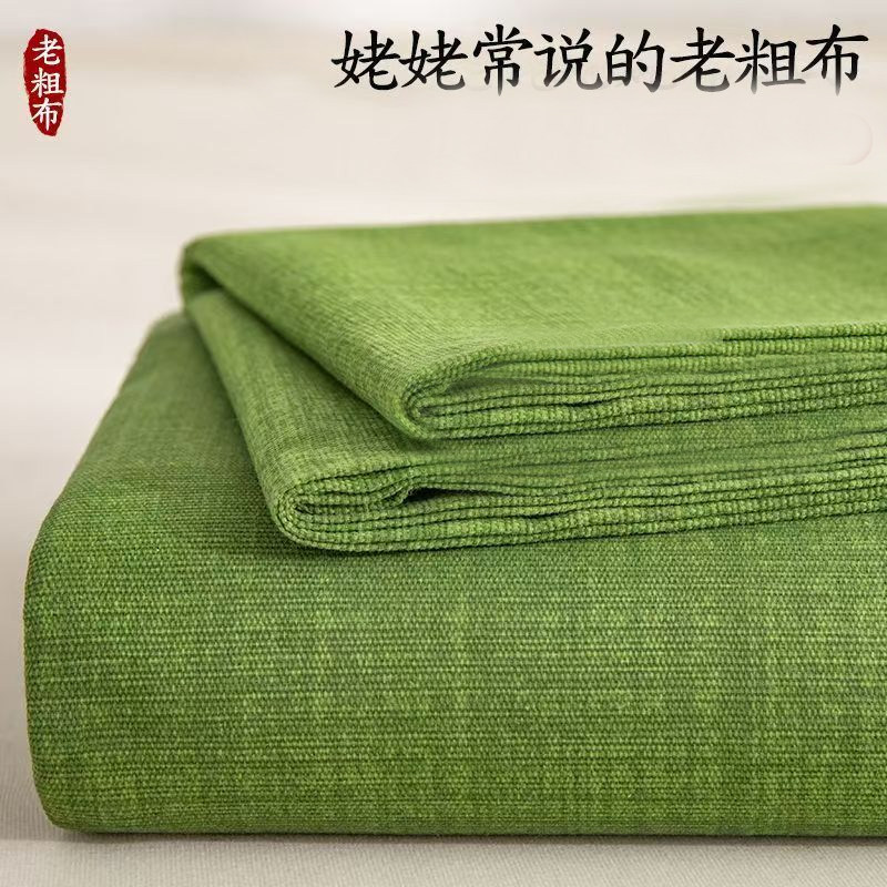 老粗布床单单件加厚加宽夏季棉麻宿舍单人非全棉双人被单三件套