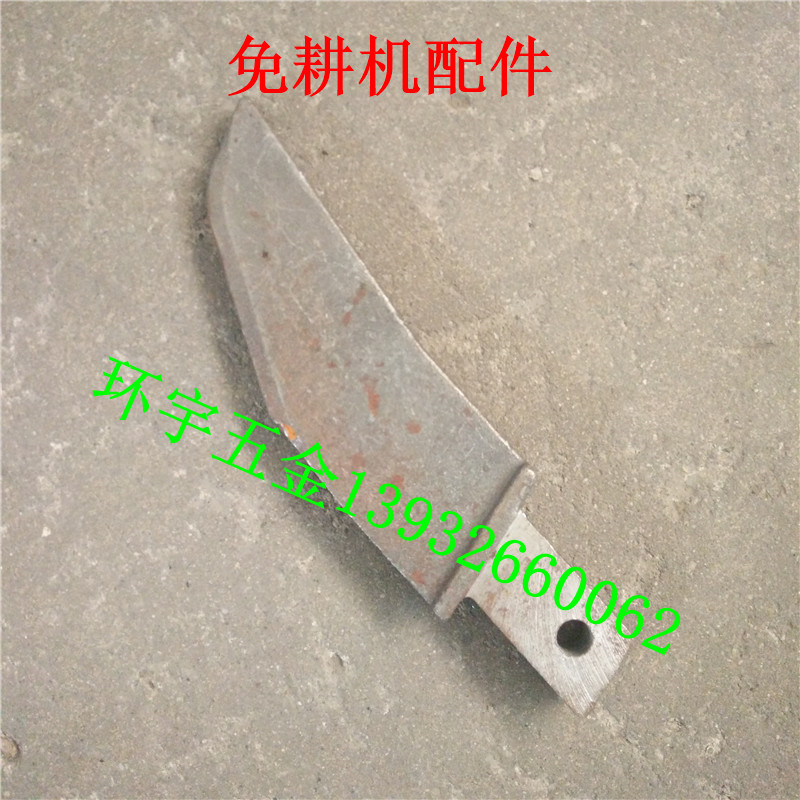开沟滑刀勃农免耕机玉米播种机农机配件农业刮土刀清土刀