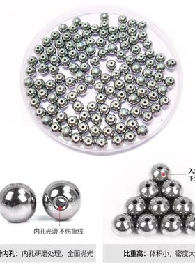 钨钢铅坠传统钓筏钓海钓矶钓专用通心铅坠隐形铅坠不伤线比高重