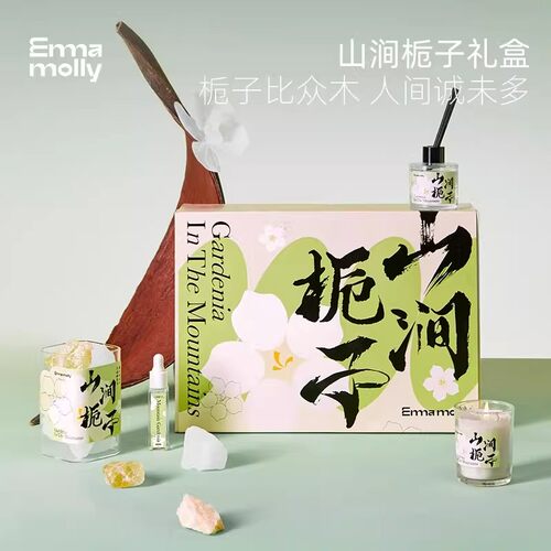 艾玛莫莉龙井问茶香薰礼盒套装