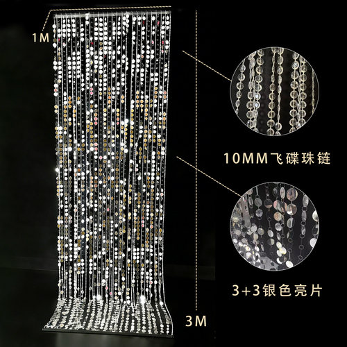 婚庆舞台金色银色亮片水晶珠帘
